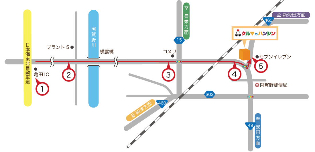 新潟方面マップ