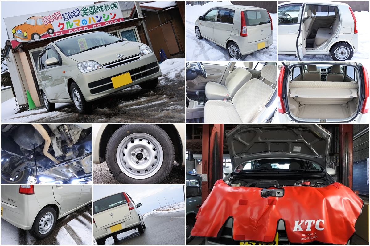 中古車　ダイハツ　ミラ　売約