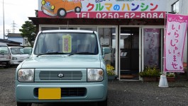 中古車　ラパン　ご購入