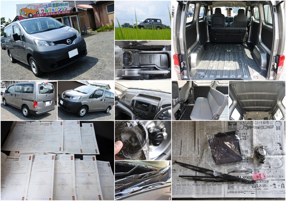 NV200　中古車注文