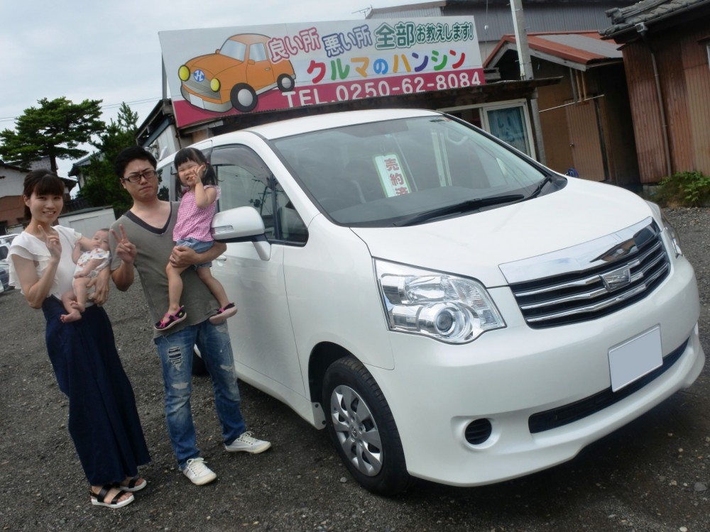 中古車注文　トヨタ　ノア　千葉様