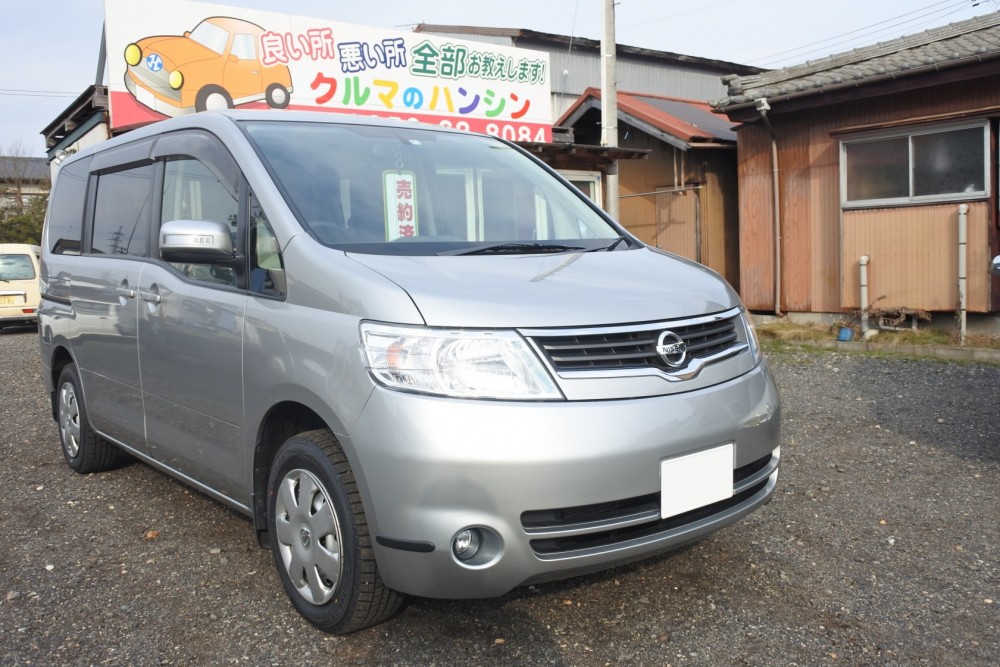 中古車探し　日産　セレナ　4WD　納車