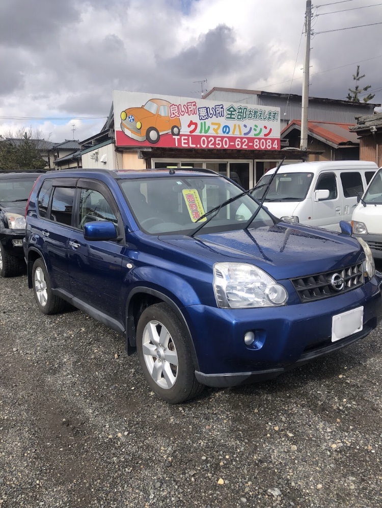 中古車エクストレイル売約